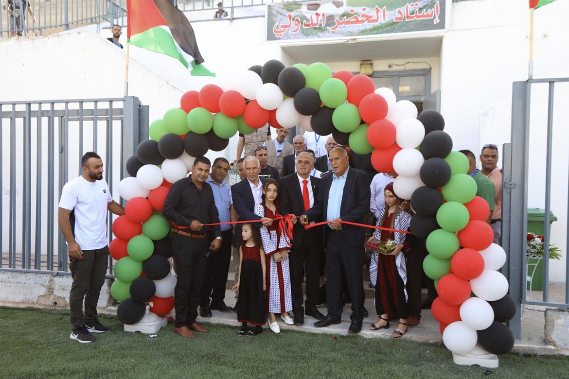 رئيس الاتحاد الفلسطيني لكرة القدم الفريق جبريل الرجوب يفتتح إستاد الخضر بعد تأهيله وصيانته (تصوير: أحمد مزهر/وفا)